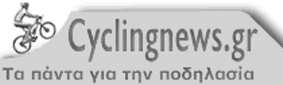 Cycling News.gr